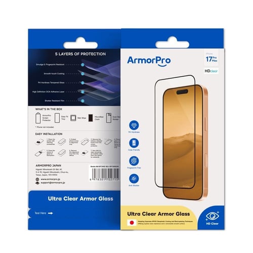 ارمور برو حماية شاشة زجاجية لجميع أجهزة الايفون 17...