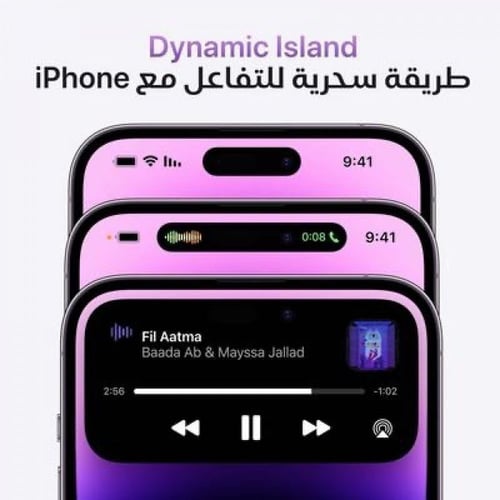 ابل - ايفون 14 برو، الجيل الخامس، 512 جيجا. الوان...