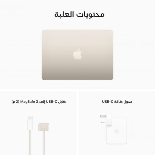 ابل‎‎ ‎‎- ماك بوك اير 13 ام2 ريتنا شاشة ‎‎13‎.6‎"‎...