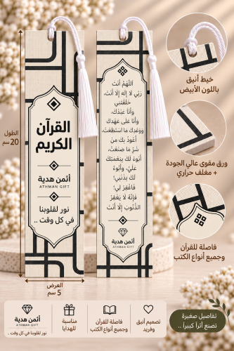 فاصله(Tag)