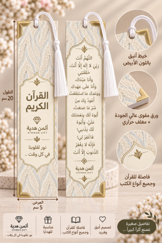 فاصله(Tag)