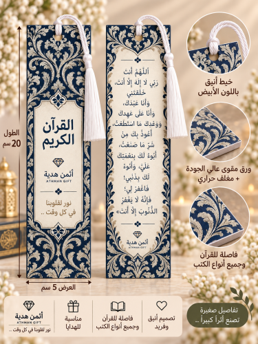 فاصلة(Tag)