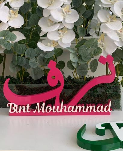 Three-dimensional name 50cm