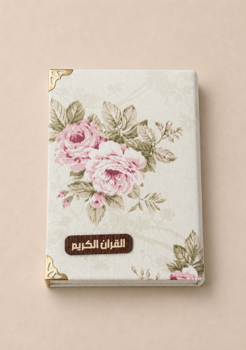 Quran with tree design