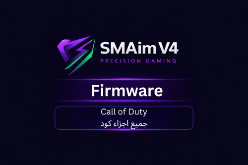 Call of Duty - كود