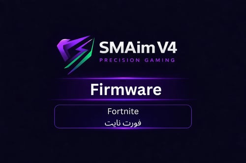Fortnite - فورت نايت