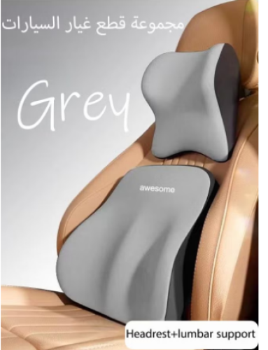 وسادة الراس والرقبه للسيارات