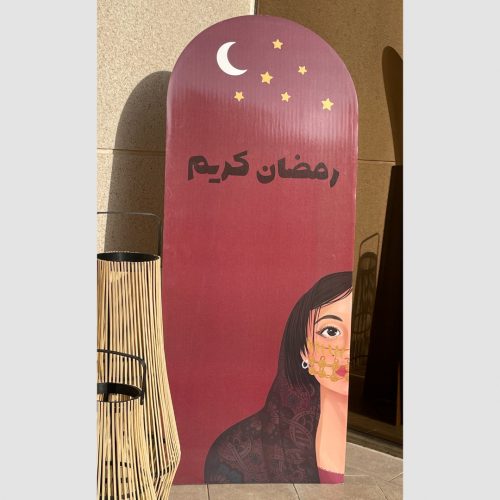 ستاند رمضان كريم