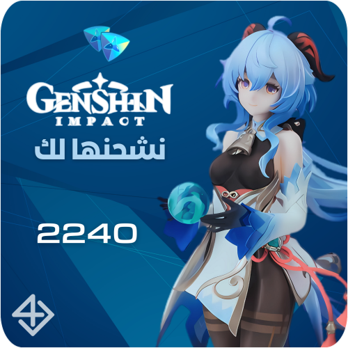 2240 مجوهرات قنشن