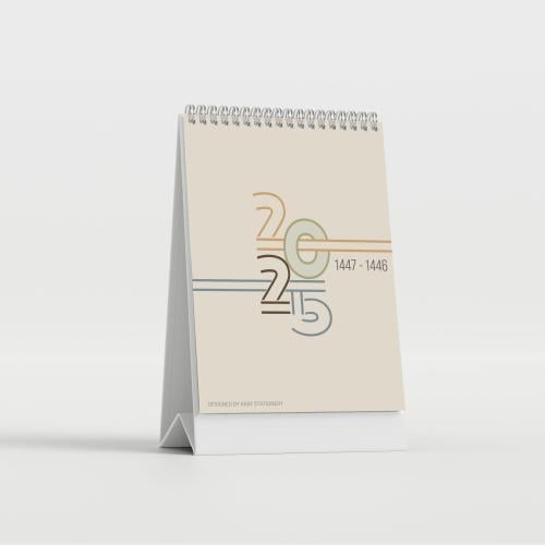 تقويم مكتبي لعام 2025م | PDF قابل للطباعة