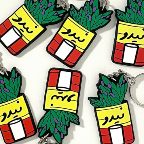 ميدالية أصيص الريحان (نيدو)