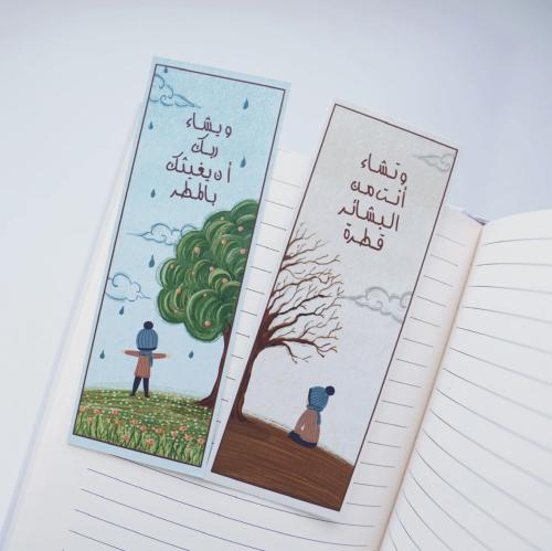 بوكمارك - تشاء قطرة