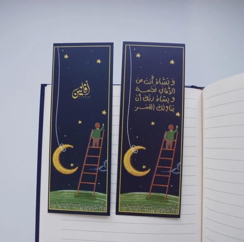 بوكمارك - تشاء نجمة