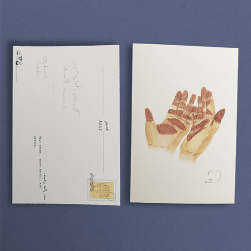 بطاقات بريدية تراثية