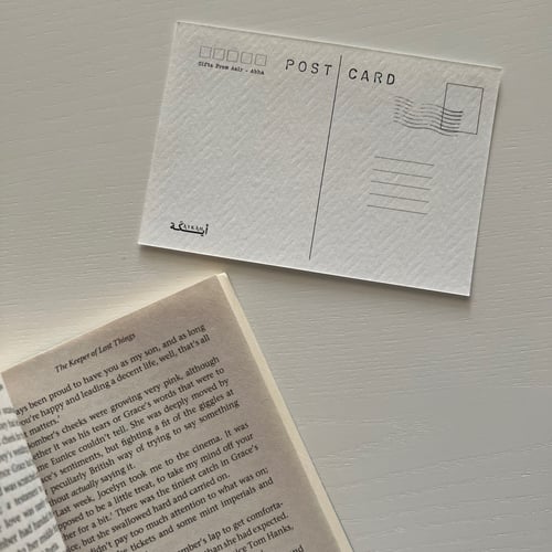 بطاقة بريدية