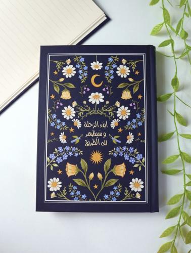 دفتر رحلة كحلي - غلاف صلب