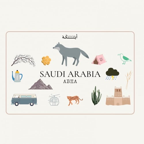 ملصقات أيكة - أبها