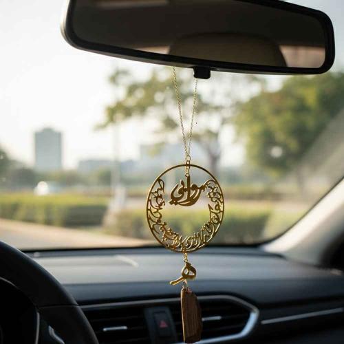 تعليقة كسرة العود مع صورة بشكل فخم