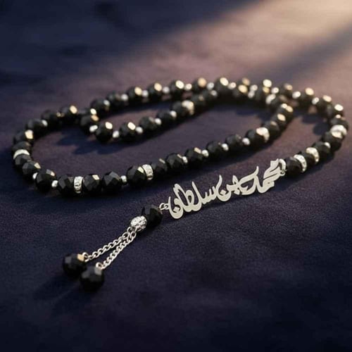 سبحات رجالية أنيقة من أجود الخامات تصمم حسب الطلب