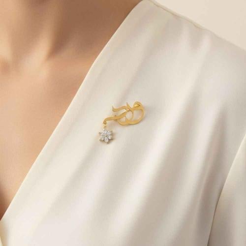 بروش مطلي حسب الطلب