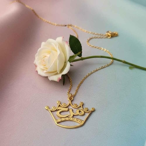 سلسال مطلي حسب الطلب