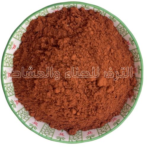 مشاط احمر ملكي اصلي