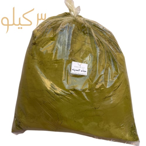 ٣كيلو حناء المدينه منخول