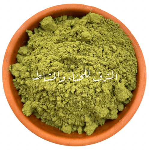 كيلو ونصف سدر المدينة فاخر منخول