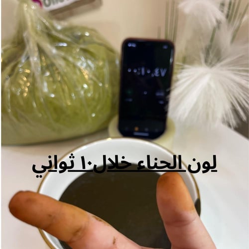 ٣كيلو حناء المدينه منخول