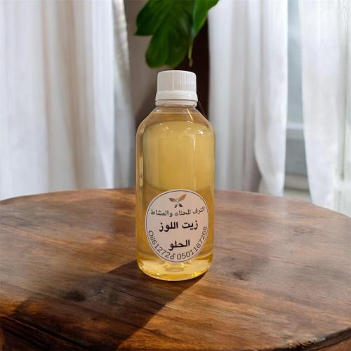 زيت اللوز الحلو