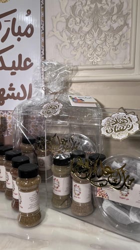 بوكس هديه رمضان ( مكون من صرر الشوربه واربع انواع...