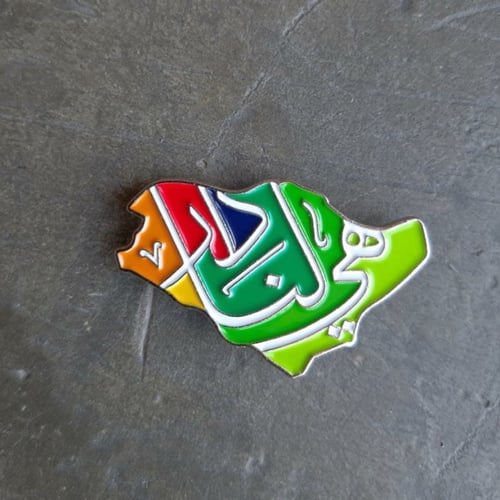 بروش هي لنا دار