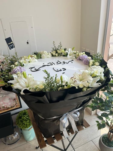 باقة التخرج الفاخرة