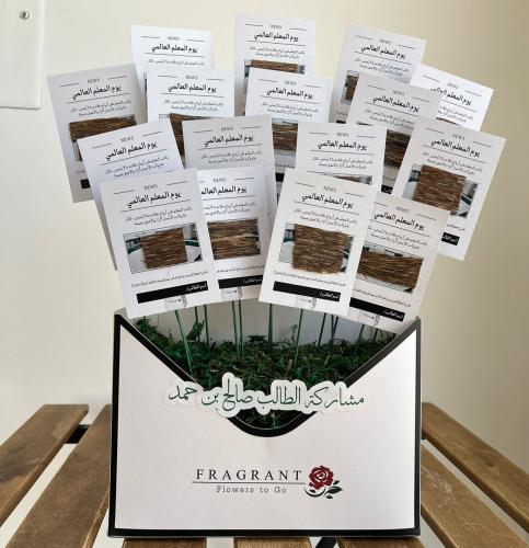 ظرف توزيعات العود مع اسم الطالب