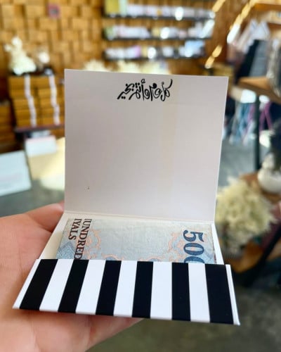 ظرف المبلغ المالي