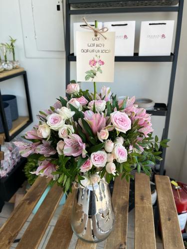 فازة بريق أمي