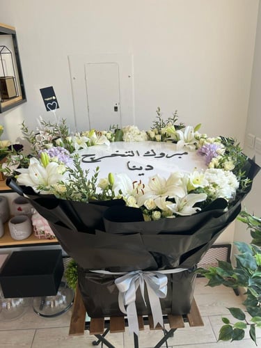 باقة التخرج الفاخرة