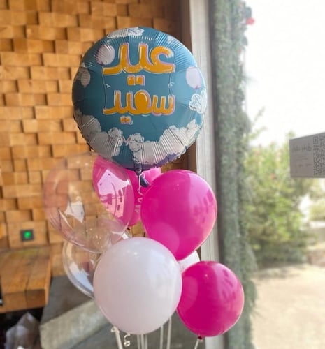 بالونات العيد
