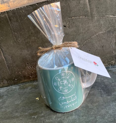 كوب يوم التأسيس - فارغ