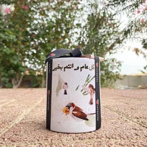 كوب العيد بالشوكولاتة