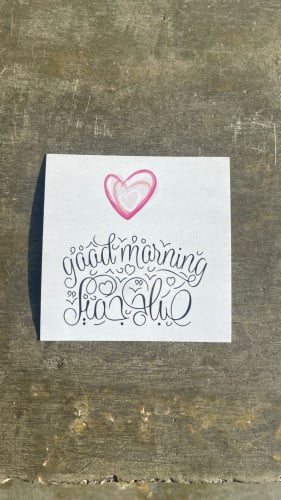 كرت صباح جميل