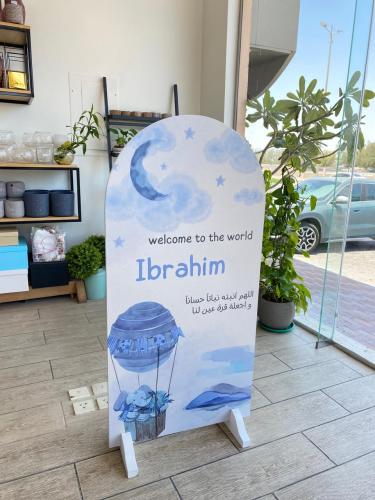 ستاند استقبال مواليد/ تخرج