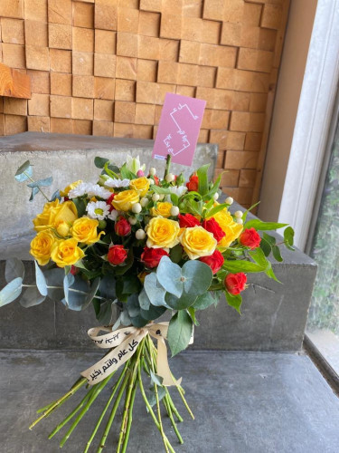 باقة عيد الفطر المبارك