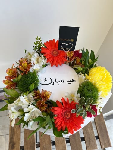 Eid Mubarak bouquet with acrylic