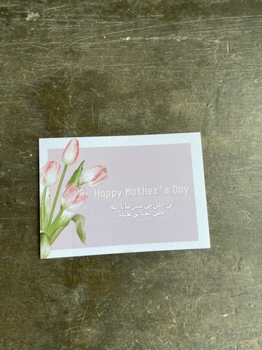 كرت يوم الام