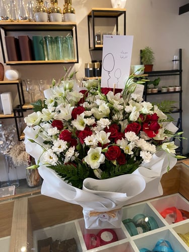 باقة ترقية مع البالون