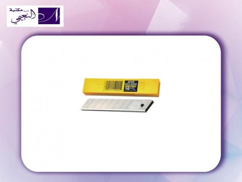 غيار مشرط ياباني اولفا 18 ملم وسماكة 0.5 ملم بعدد...