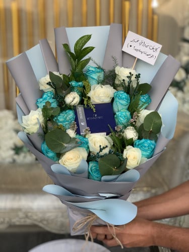 باقه بلو وايت