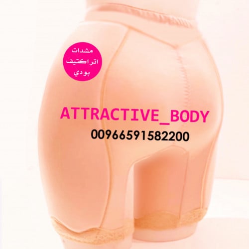 شورت الخفسة لتكبير كامل الفخذ