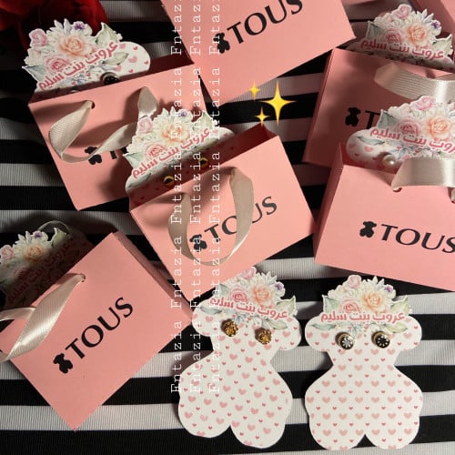 اكياس توس مع الحلقان